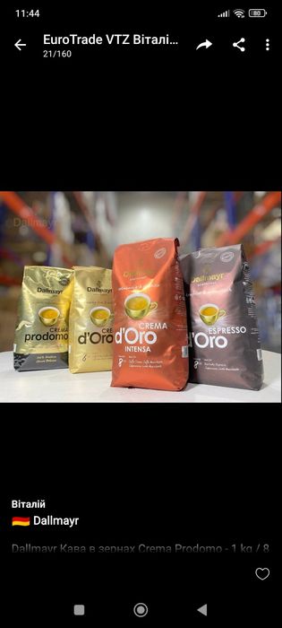 Lavazza Rossa 250гр сіра