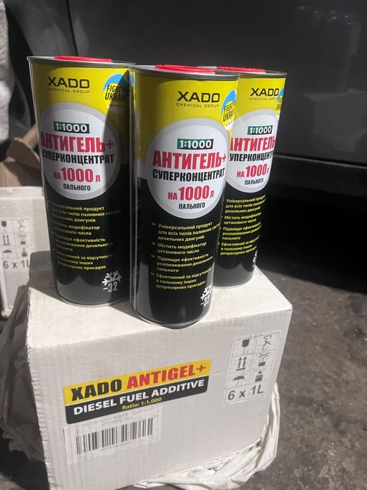 Антигель Хадо XADO