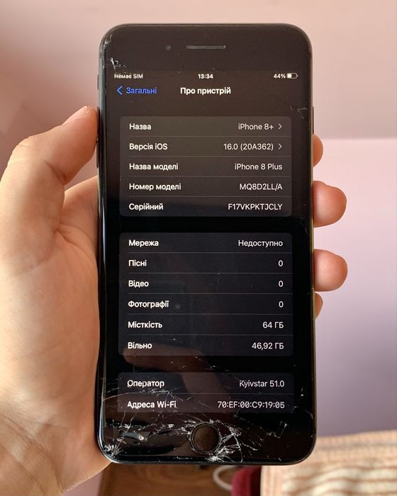 iPhone 8+ 100% батарея