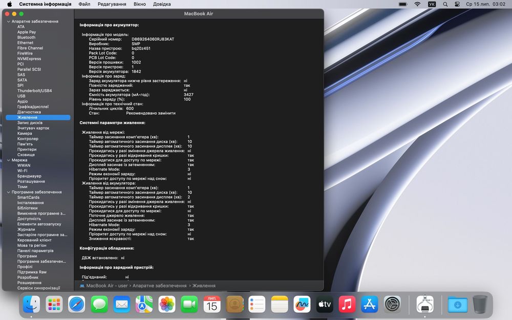 MacBook Air 13 2019 A1932 8/128GB | UA/A | Повний комплект | АКБ 78%
