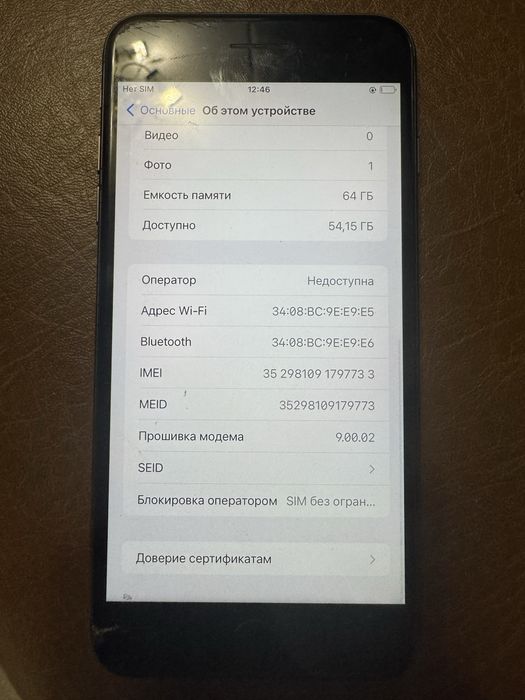 Продам iphone 8 plus