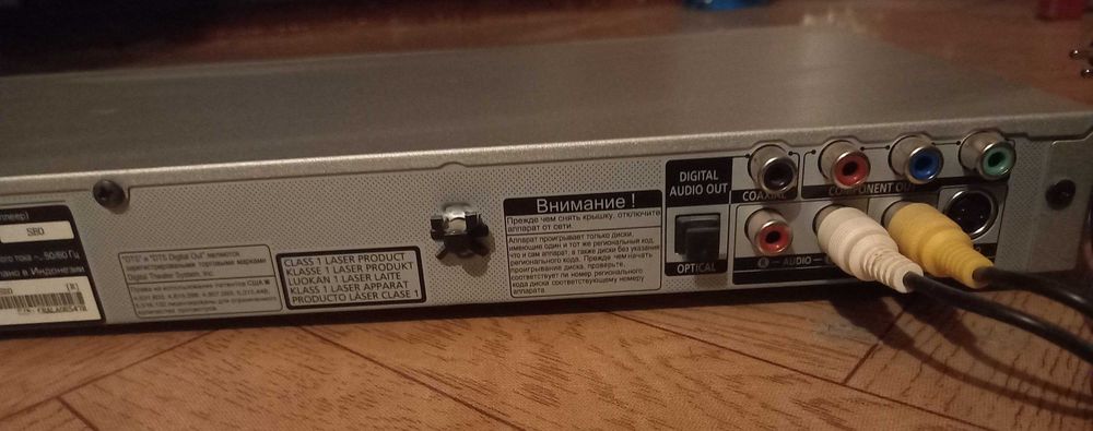 Продам DVD - P360K