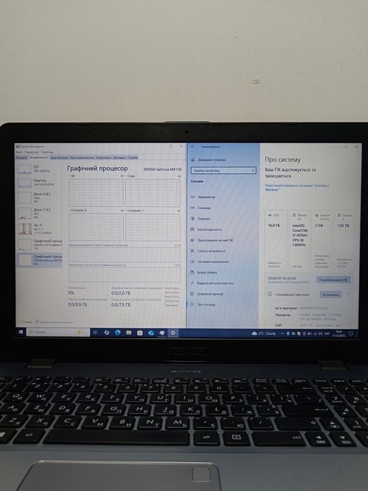 Ноутбук ASUS X542U