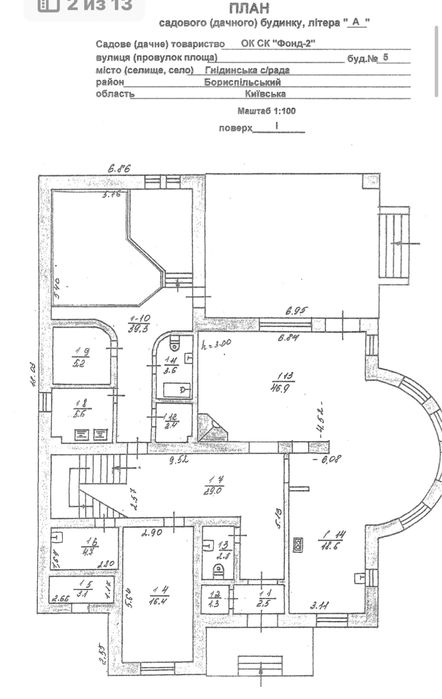 House by the address (area 406 m²) - Atlanta.ua - photo 22