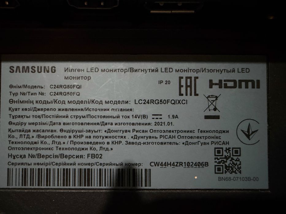 Продам монітор Samsung