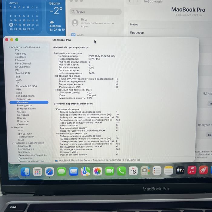 ІДЕАЛ | Macbook Pro 13 2022 M2 • 8Gb • 512Gb | ГАРАНТІЯ М2 Київ