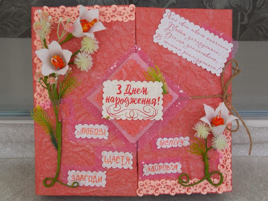 Подарункові бокси під замовлення