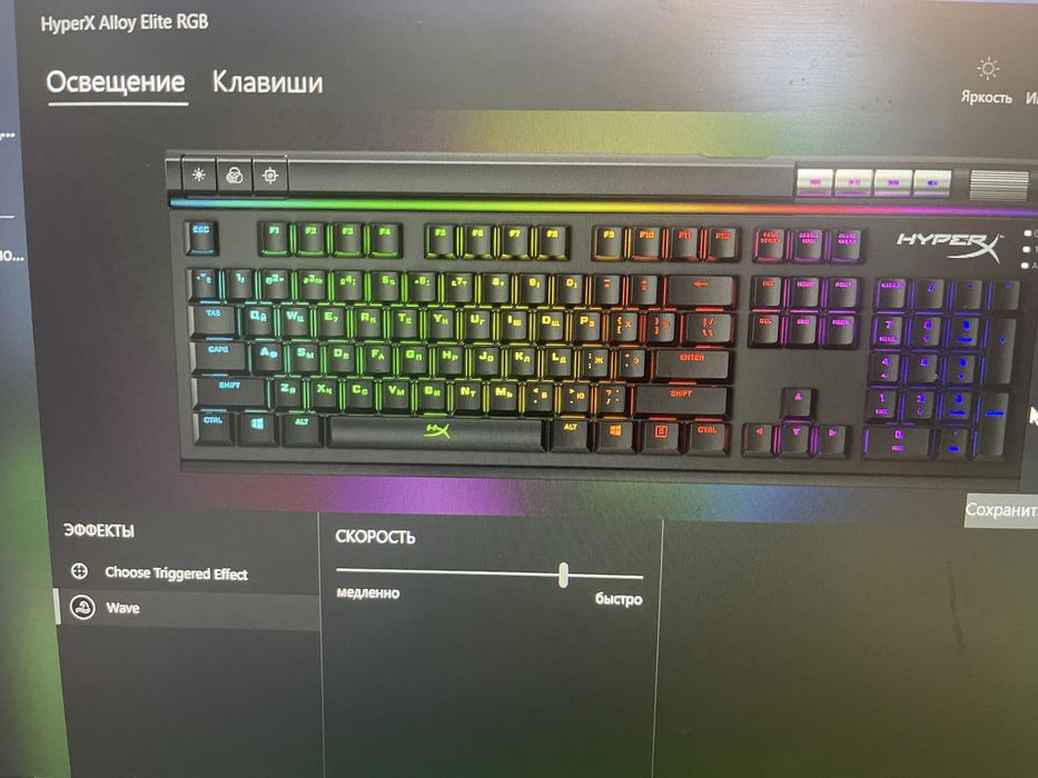 Alloy Elite RGB механична клавиатура