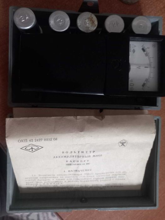 Вольтметр акумуляторний М2033