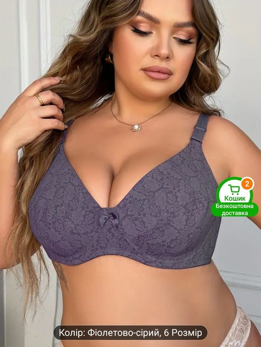 Жіночий бюстгалтер