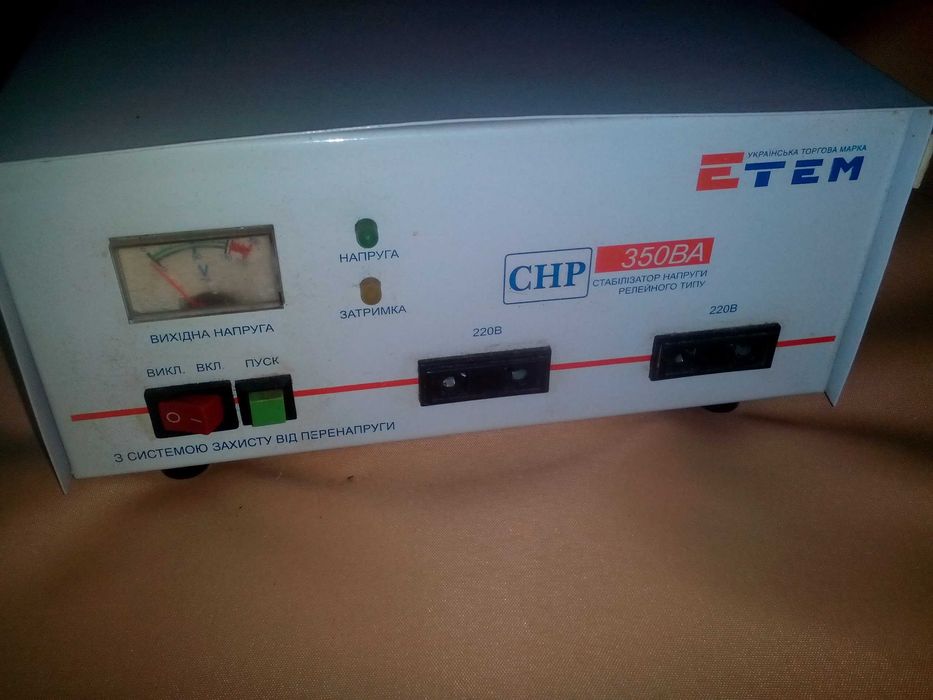 Стабілізатор напруги релейного типу CHP 350 BA .