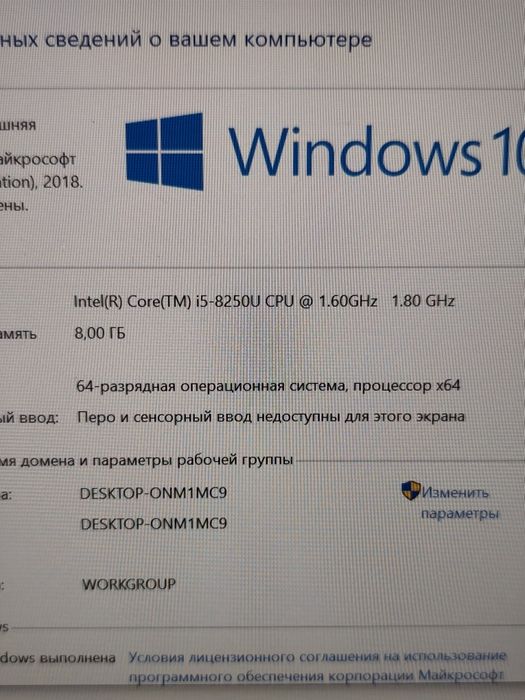 Компактний та потужний ноутбук Lenovo  13.3" FHD ips/i5-8/8  ОЗП/256 SSD