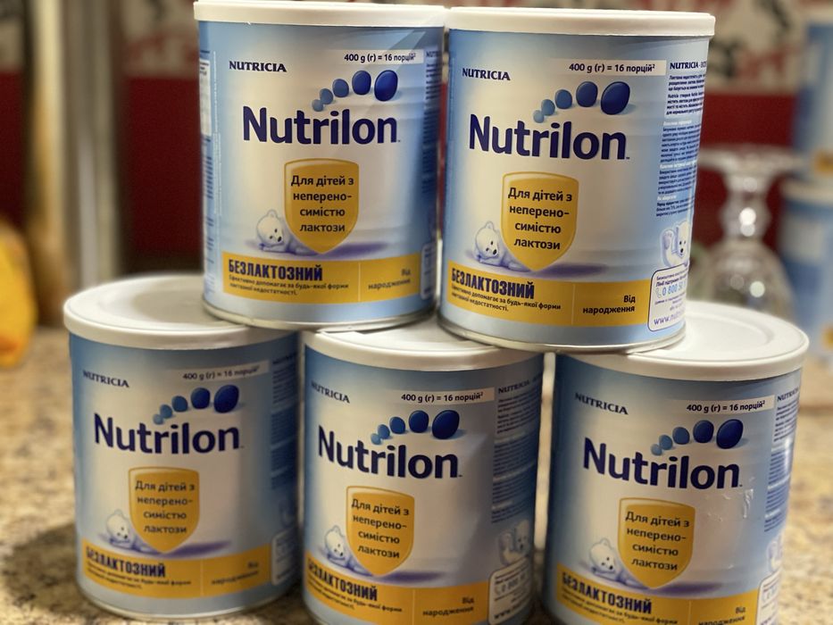 Продам нутрілон безлактозний