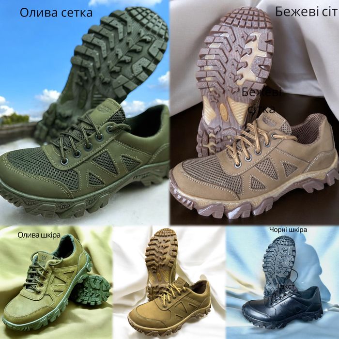 Кроссовки зимние / демисезонные тактические Гортекс 36-48 Розн/Опт.