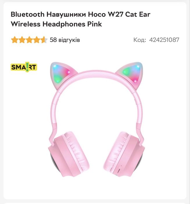 Навушники Hoco W27 Cat Ear Wireless Headphones Pink, Bluetooth