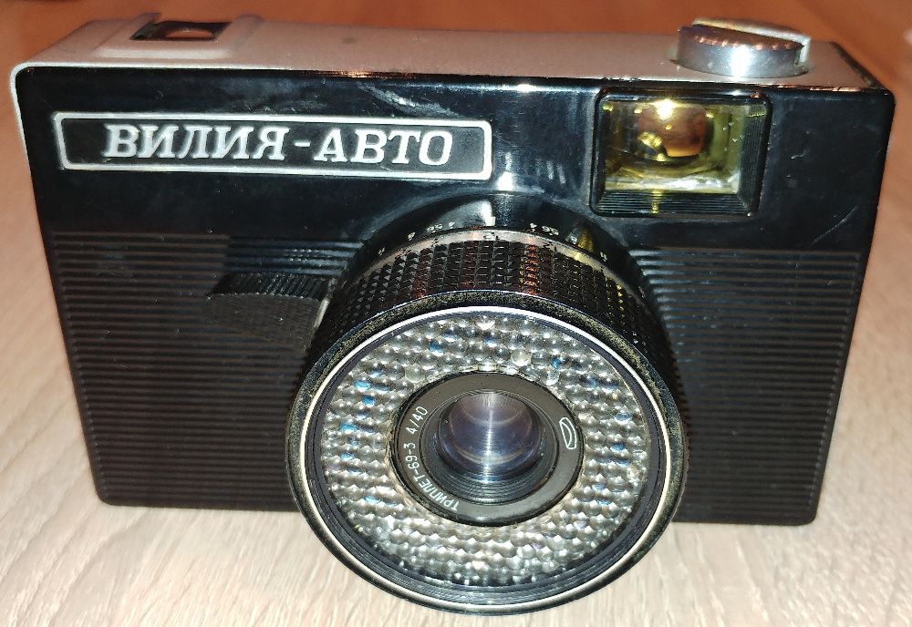 Aparat fotograficzny WILJA ABTO ZSRR z pokrowcem