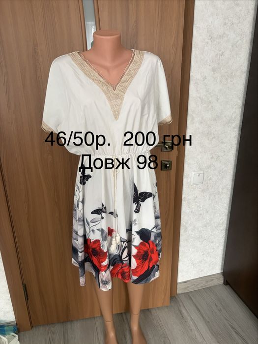 Плаття сукня літня 48-50р