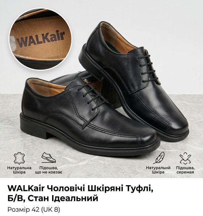 Класичні броги Crockett & Jones,  Bacco Bucci, Мюлі Converse