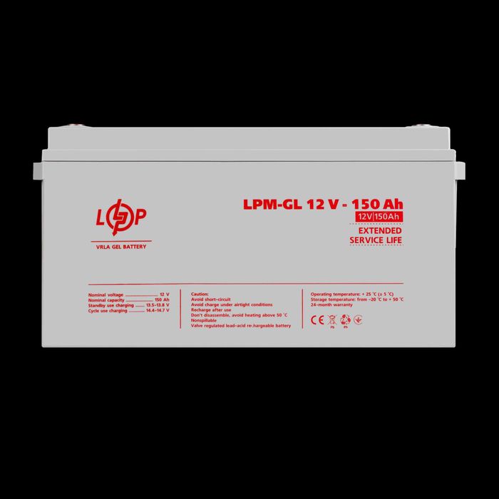 Акумулятор LogicPower LPM-GL 12V-150Ah | Гелевий VRLA