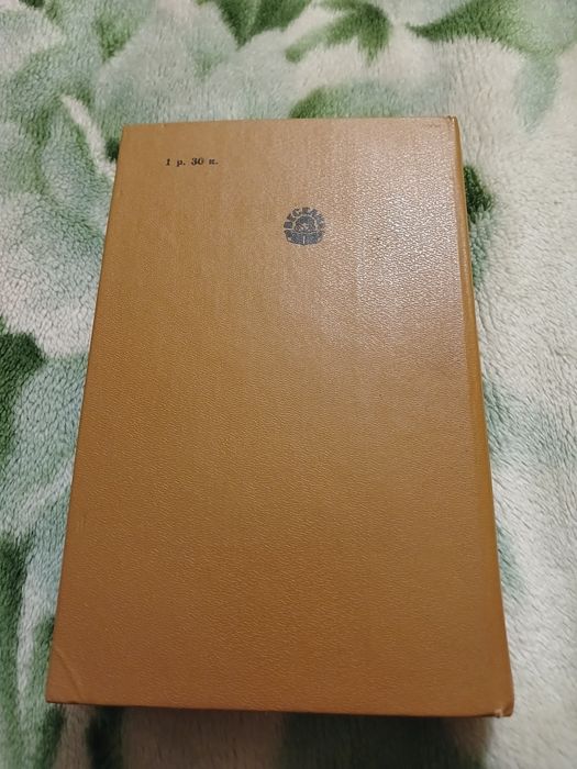 Книга Таинственный остров Жюль Верн