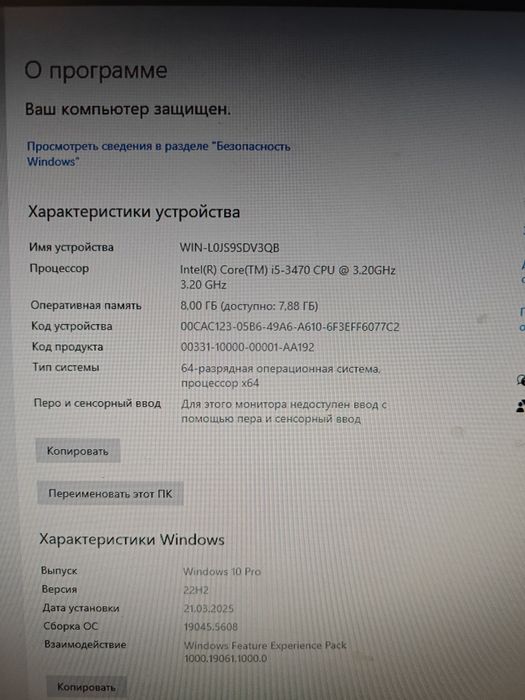 Продам ПК: HP Compaq Elite 8300 Small Form Factor