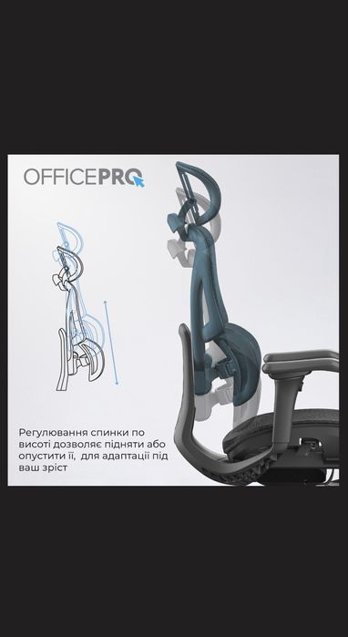 Кресло компьтерное офисное эргономичное OfficePro Elite Black НОВОЕ