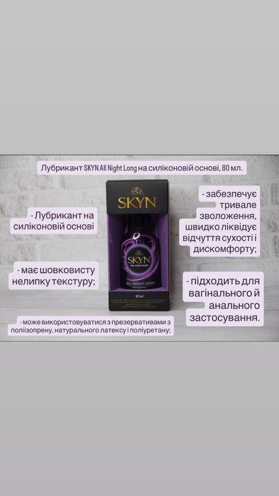 Лубрикант, Гель-Смазка, Durex, Contex, ОПТ ЦІНИ, Долфі, Egzo, One
