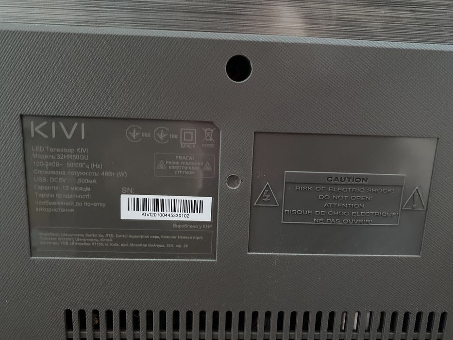 Телевізор Smart TV 32“ kivi