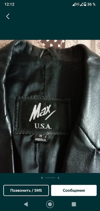 Продам кожанный пиджак