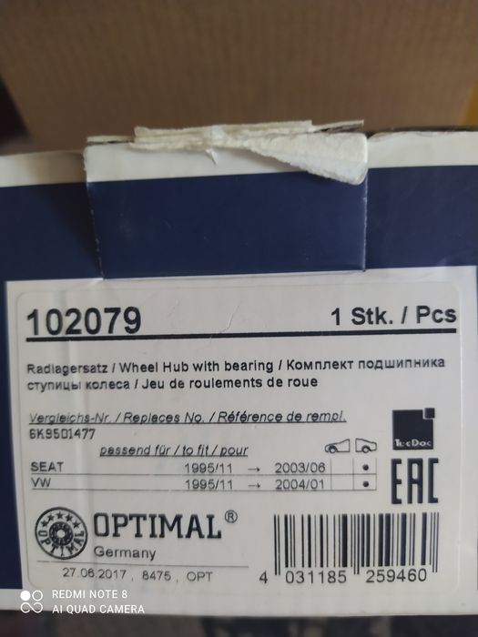 Продам комплект подшипника ступицы