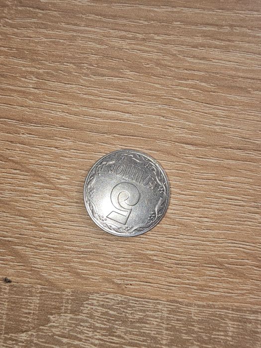 Продам уникальные банкноты и монеты