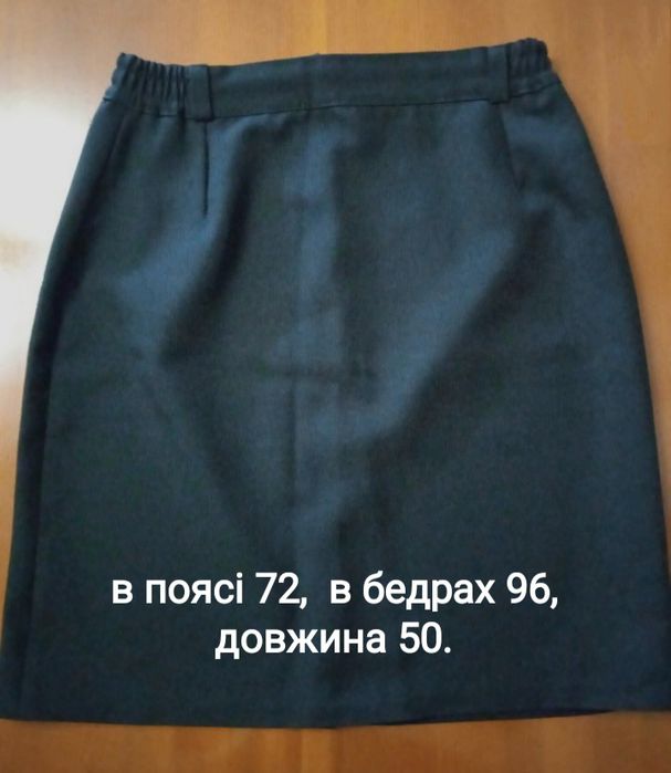 Спідниця молодіжна