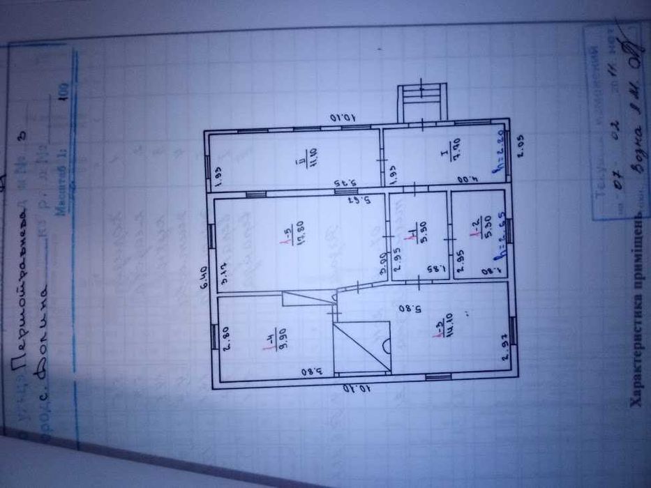 будинок с. Долина