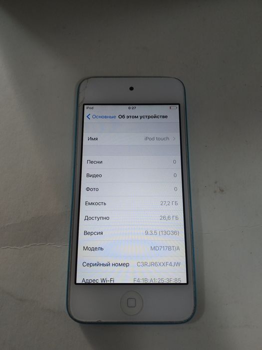Apple iPod A1421 (32gb)