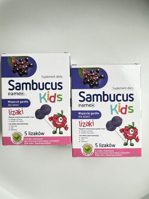 Дитячі вітаміни Sambucus Самбукус