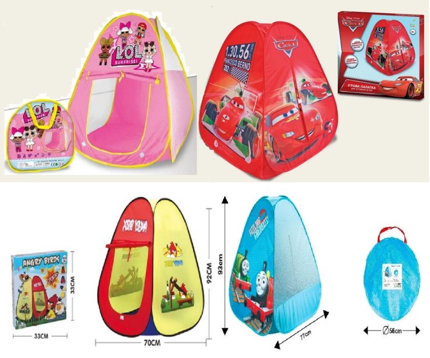 Палатка - домик детская