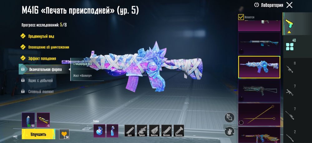 Ак в пабг продам срочно