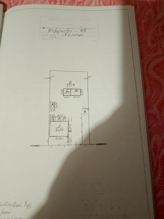 Продам будинок в с.Холмець
