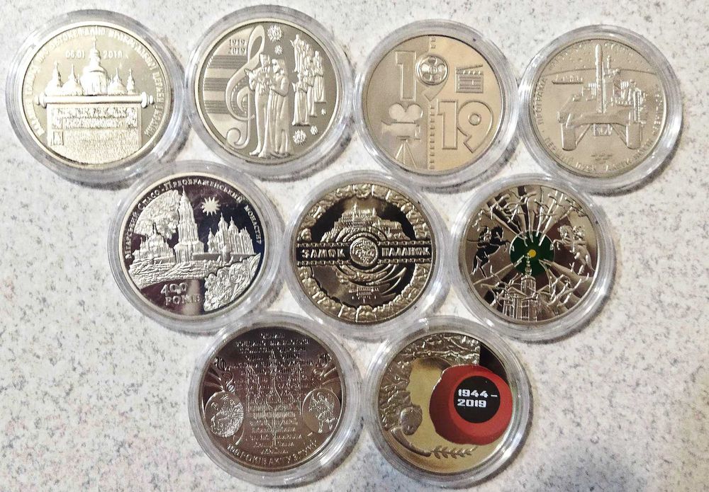 Пам'ятні монети України 2019 рік.