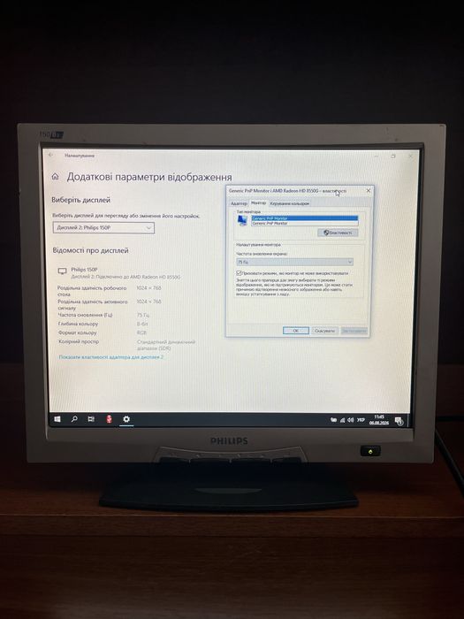 Монітор для касових апаратів (POS-систем)Philips 150B3/150P VGA/DVI-D