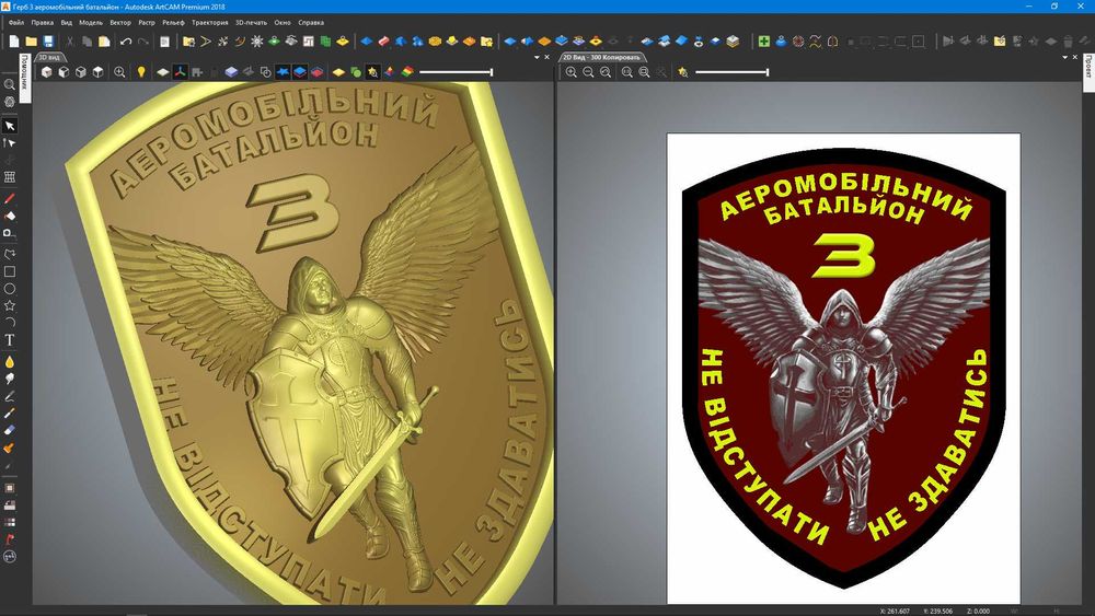 3д моделювання для ЧПУ по фото.