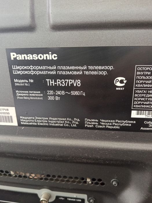 Телевізор Panasonic TH-R37PV8 на запчастини
