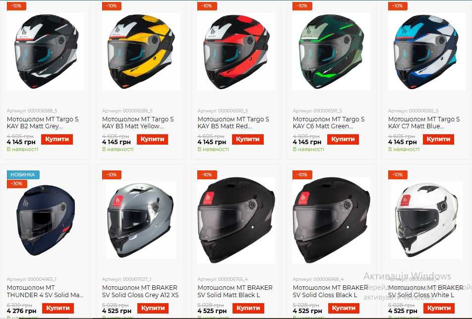 MT HELMETS  Stinger Targo PRO Thunder 3 SV 4 SV Revenge 2 KRE Rapide