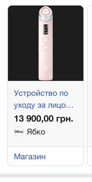 Устройство по уходу за лицом Medicube AGE-R Booster Pro (Pink)