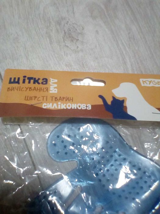 Перчатка-расческа для собачки, ошейник