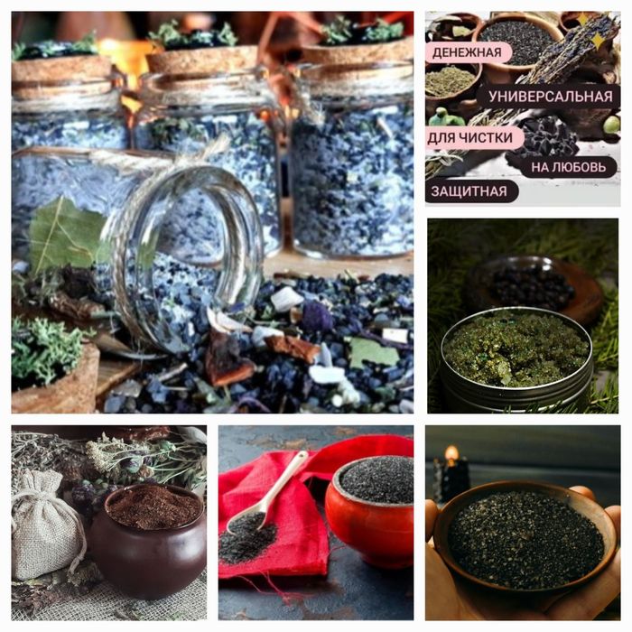 Скрутки из трав, для окуривания помещений.  Стоимость 60грн.