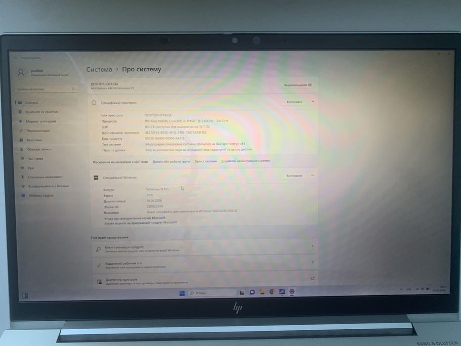 Ноутбук HP EliteBook 850 G8·i5-1145G7·16GB·SSD 256GB