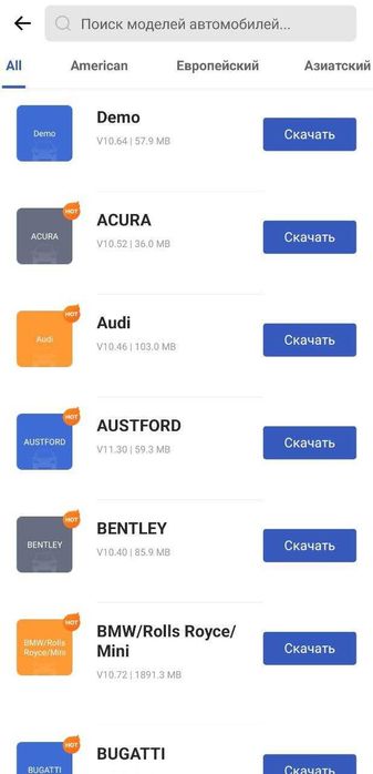 Вічна Активація для Thincar Thinkdiag + Mucar