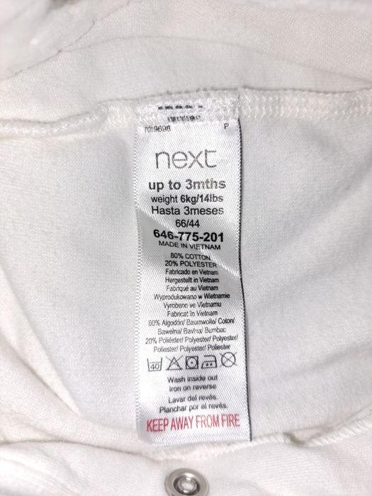 Чоловічки 0-3 міс