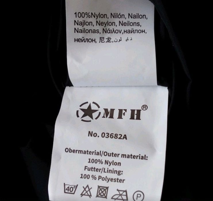MFH nowa kurtka kangurka Lightweight rozmiar 3XL